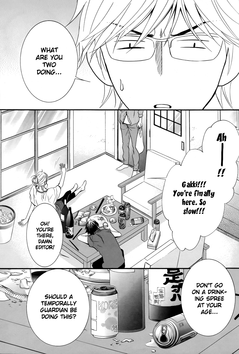 Kore wa Koi no Hanashi Chapter 21 page 17 - Chapter 21