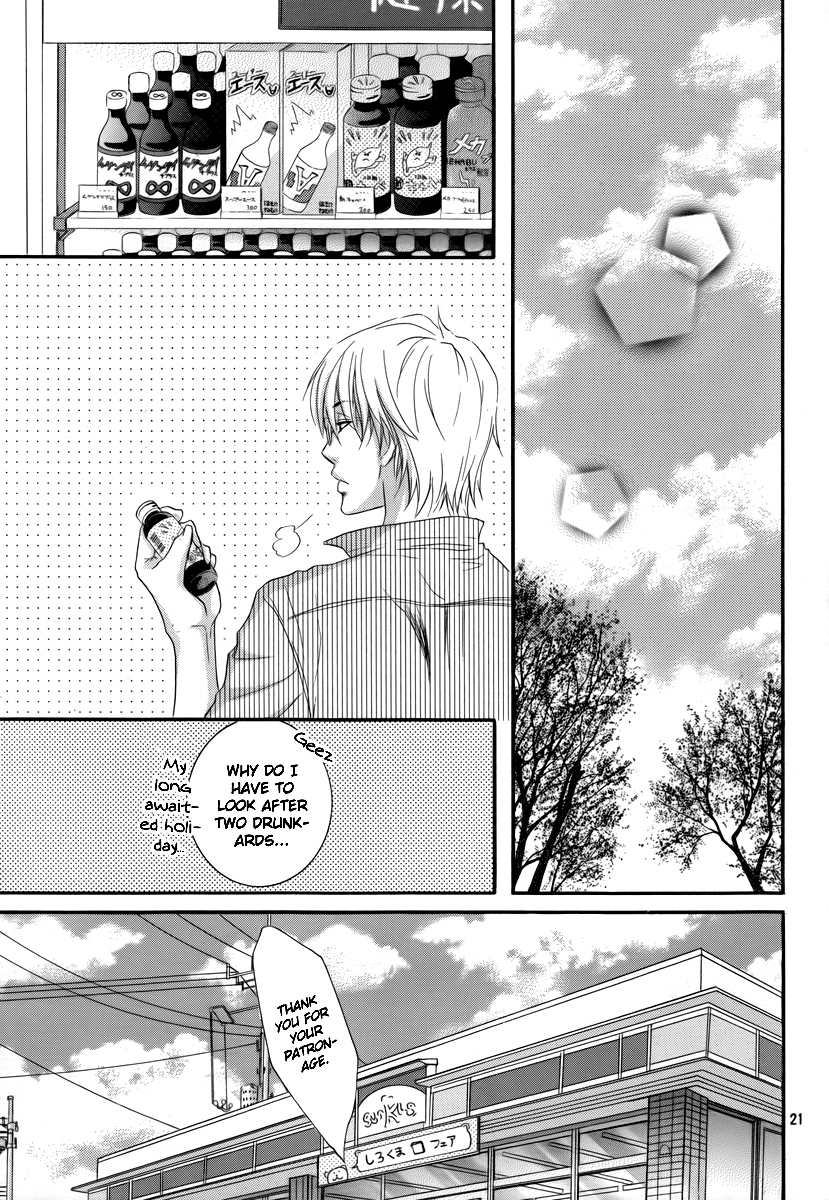 Kore wa Koi no Hanashi Chapter 21 page 21 - Chapter 21