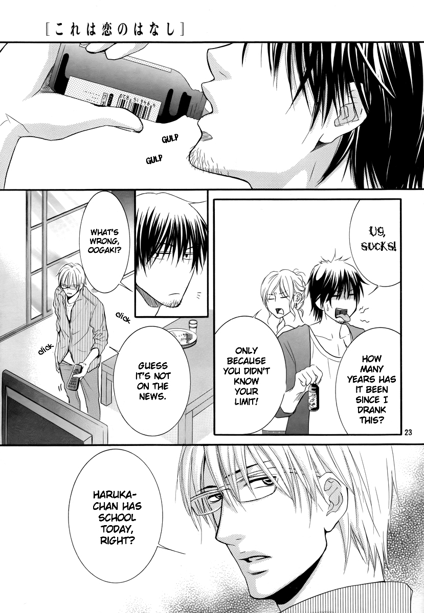 Kore wa Koi no Hanashi Chapter 21 page 23 - Chapter 21