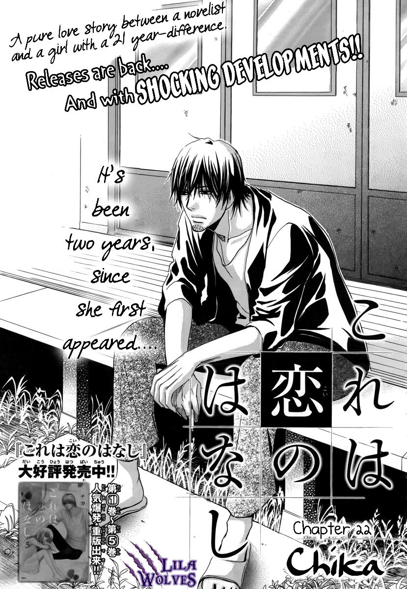 Kore wa Koi no Hanashi Chapter 22 page 1 - Chapter 22