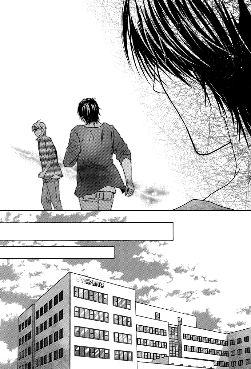 Kore wa Koi no Hanashi Chapter 22 page 11 - Chapter 22