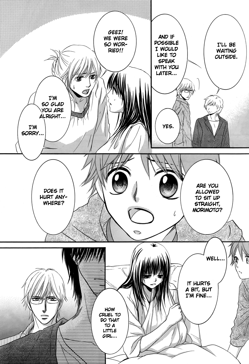 Kore wa Koi no Hanashi Chapter 22 page 15 - Chapter 22