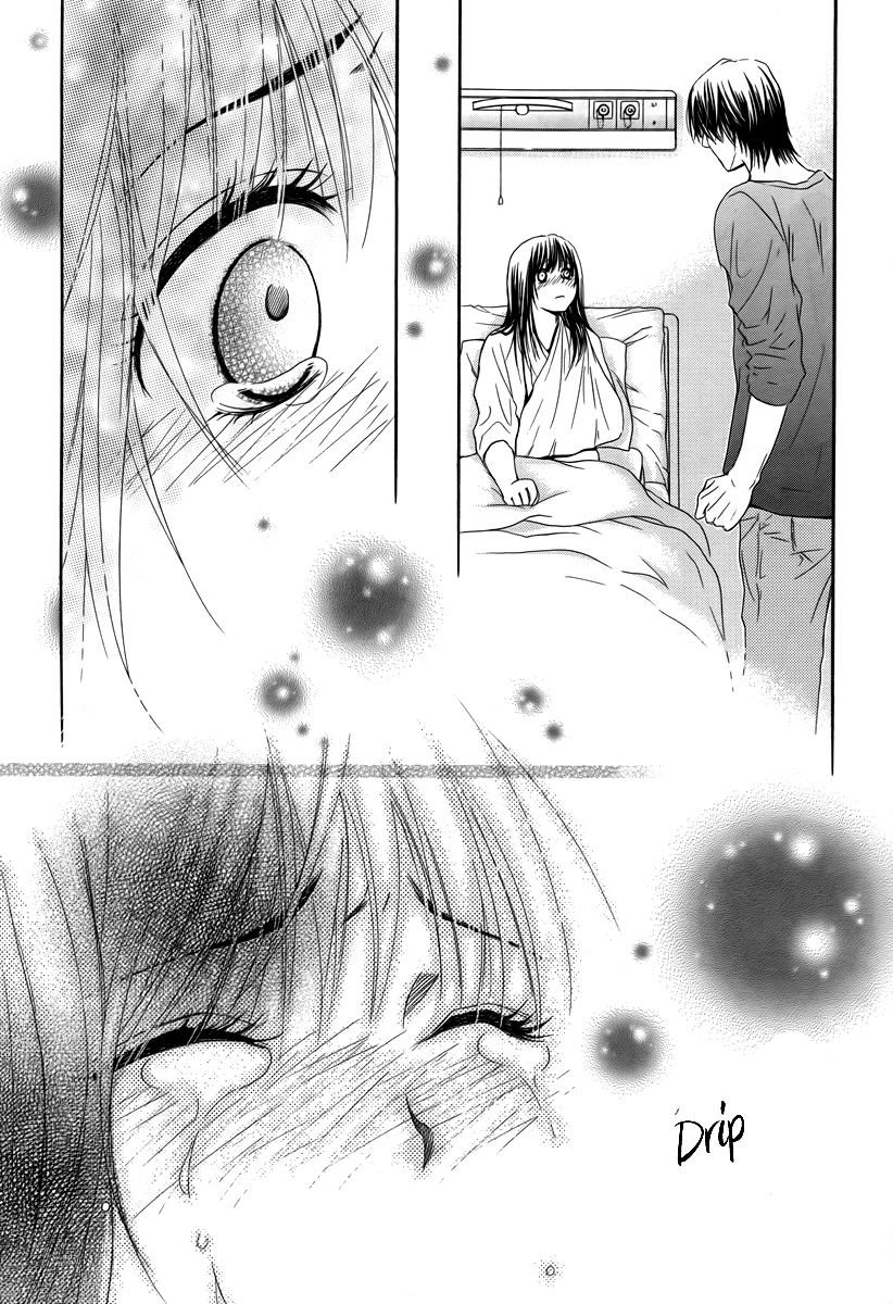 Kore wa Koi no Hanashi Chapter 22 page 23 - Chapter 22