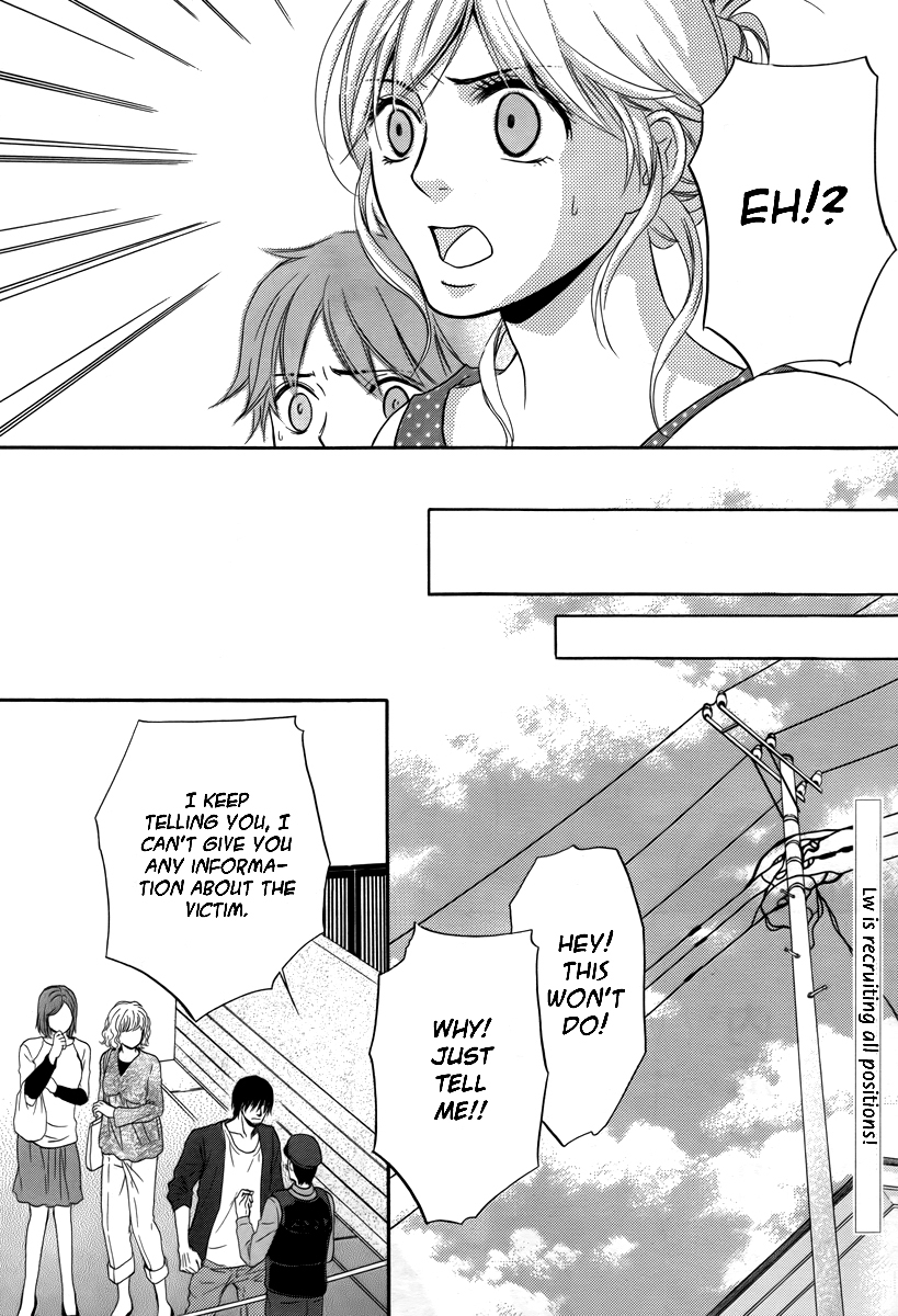 Kore wa Koi no Hanashi Chapter 22 page 5 - Chapter 22