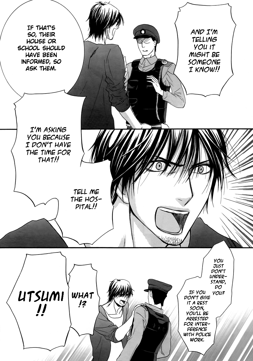 Kore wa Koi no Hanashi Chapter 22 page 6 - Chapter 22