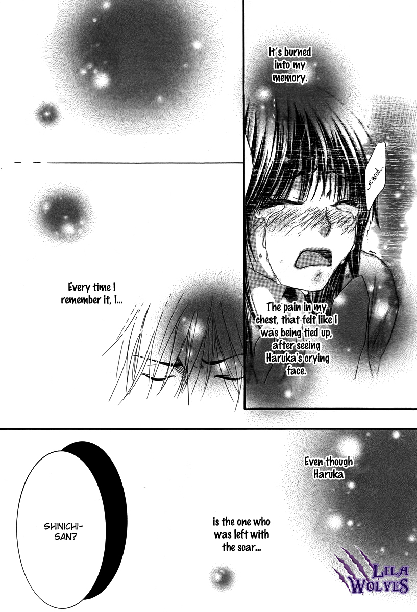 Kore wa Koi no Hanashi Chapter 23 page 17 - Chapter 23