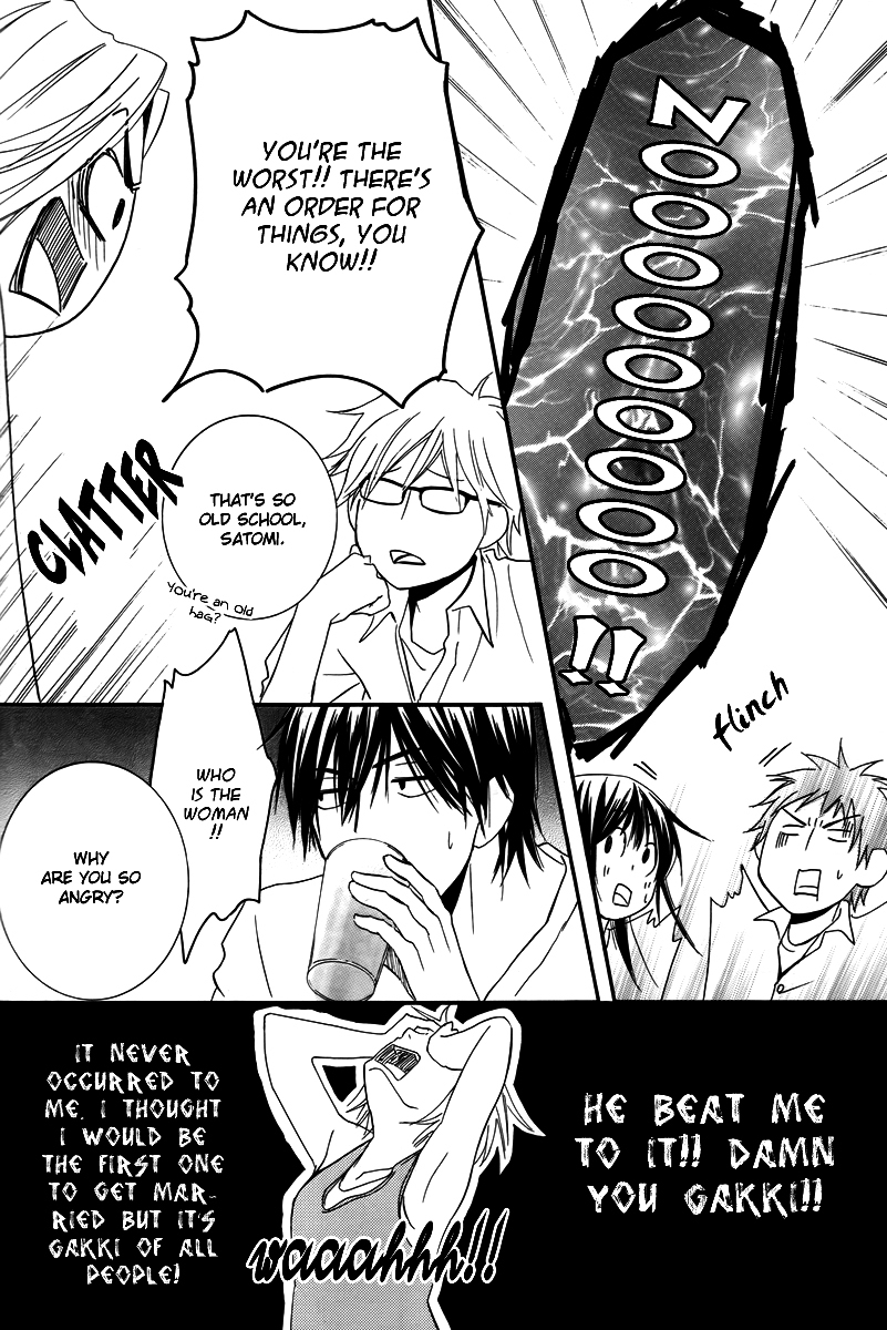 Kore wa Koi no Hanashi Chapter 23 page 27 - Chapter 23