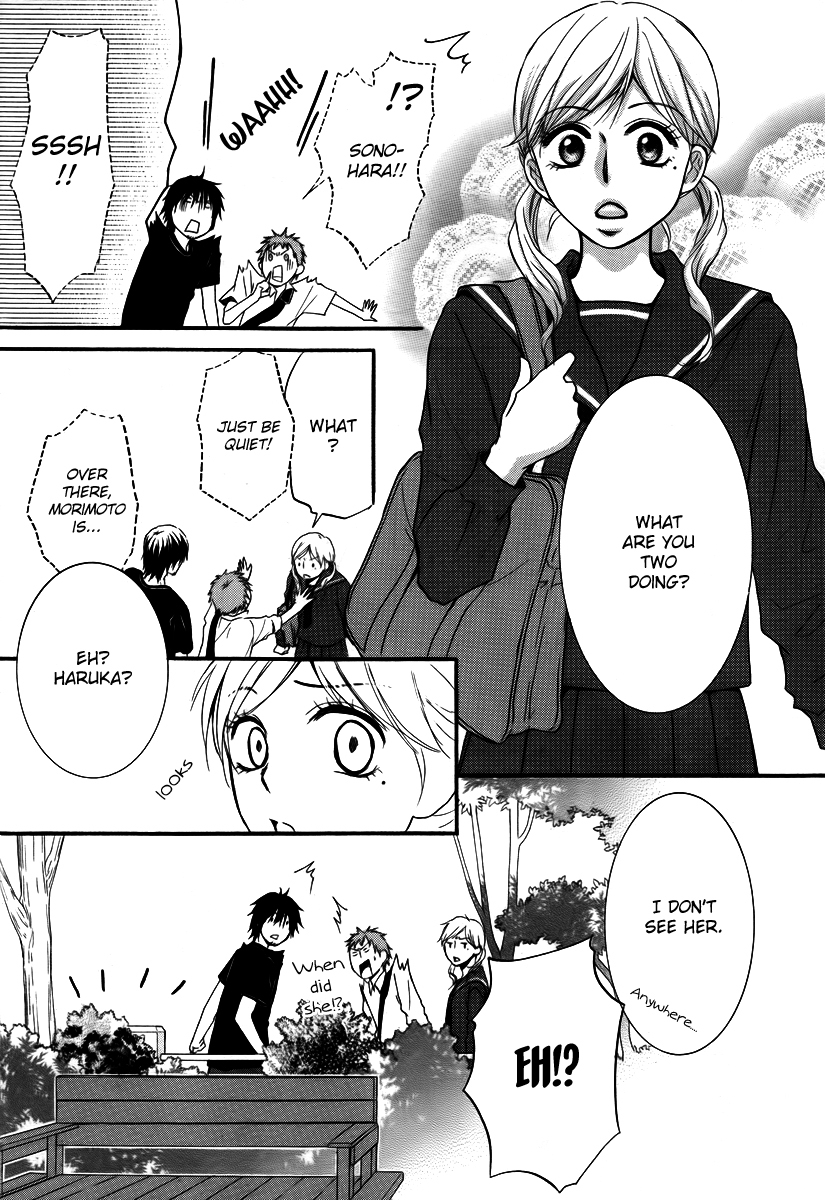 Kore wa Koi no Hanashi Chapter 24 page 13 - Chapter 24