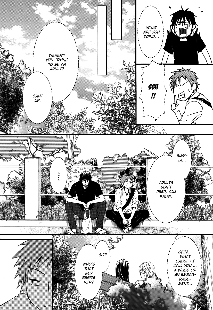 Kore wa Koi no Hanashi Chapter 24 page 8 - Chapter 24