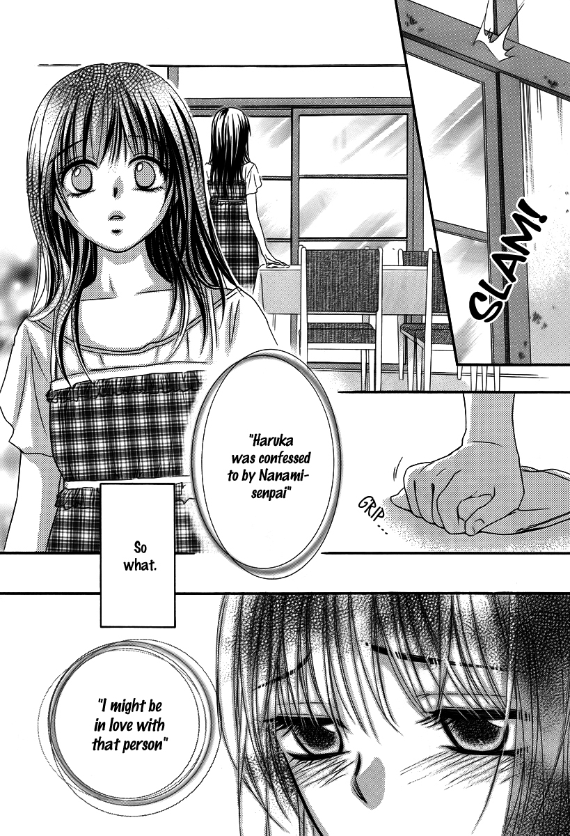 Kore wa Koi no Hanashi Chapter 25 page 14 - Chapter 25