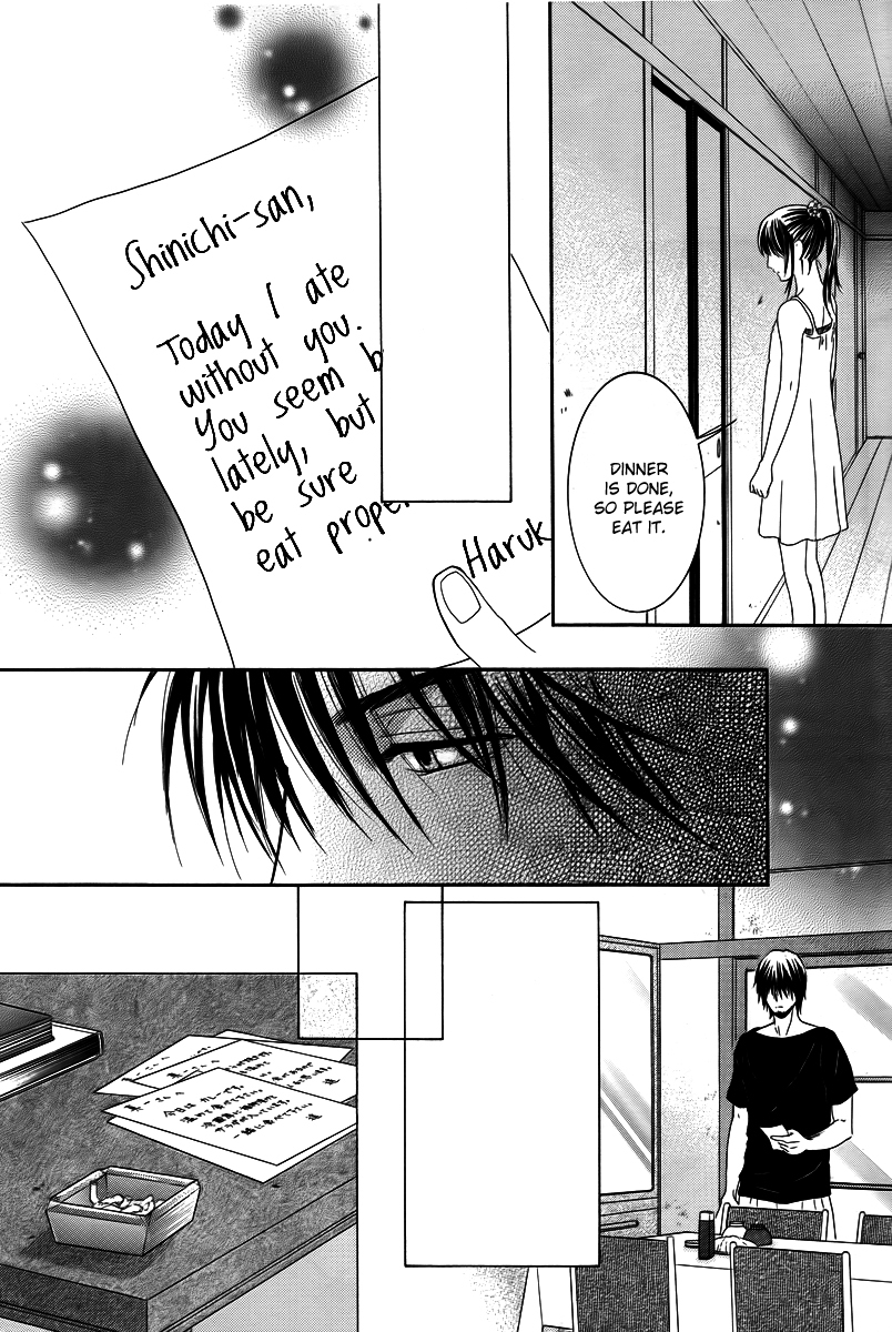 Kore wa Koi no Hanashi Chapter 25 page 19 - Chapter 25