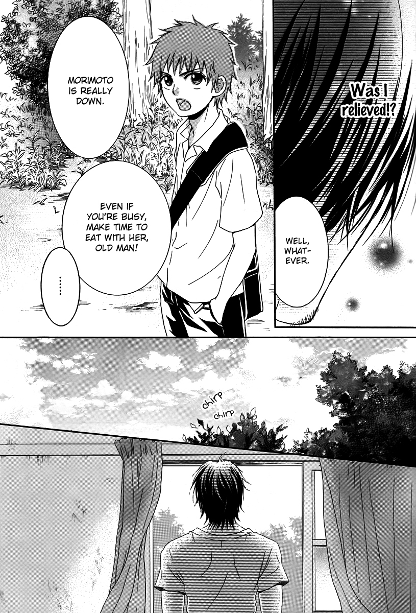 Kore wa Koi no Hanashi Chapter 25 page 25 - Chapter 25