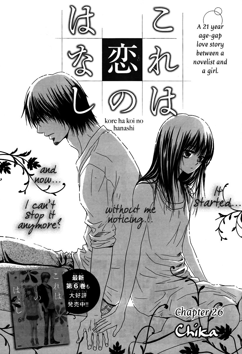 Kore wa Koi no Hanashi Chapter 26 page 1 - Chapter 26