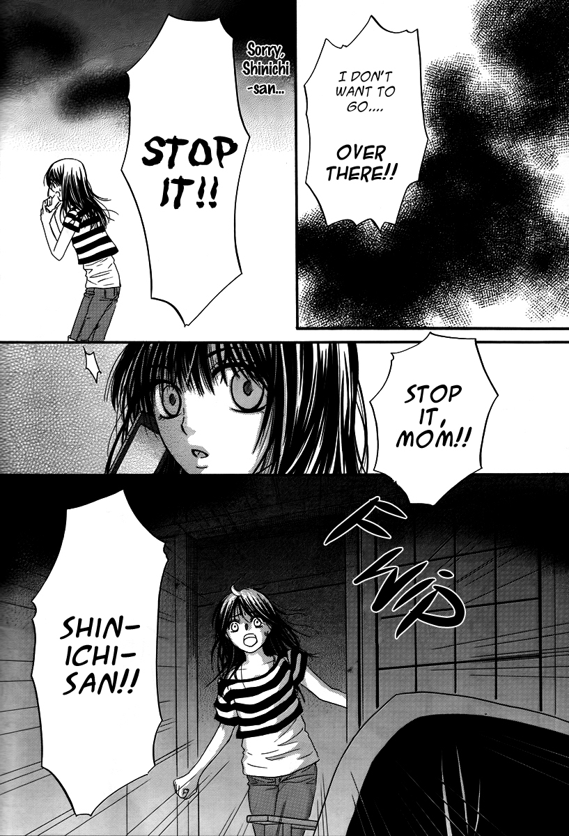 Kore wa Koi no Hanashi Chapter 26 page 4 - Chapter 26