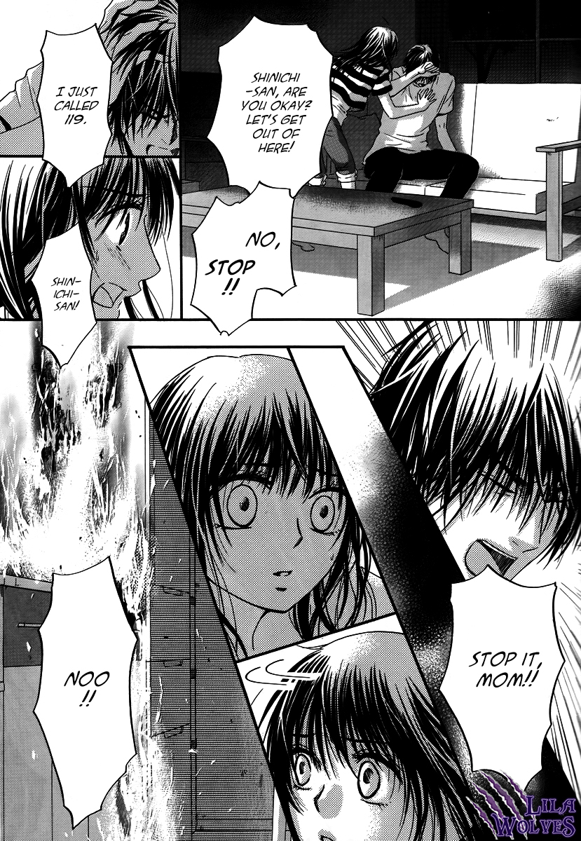 Kore wa Koi no Hanashi Chapter 26 page 5 - Chapter 26