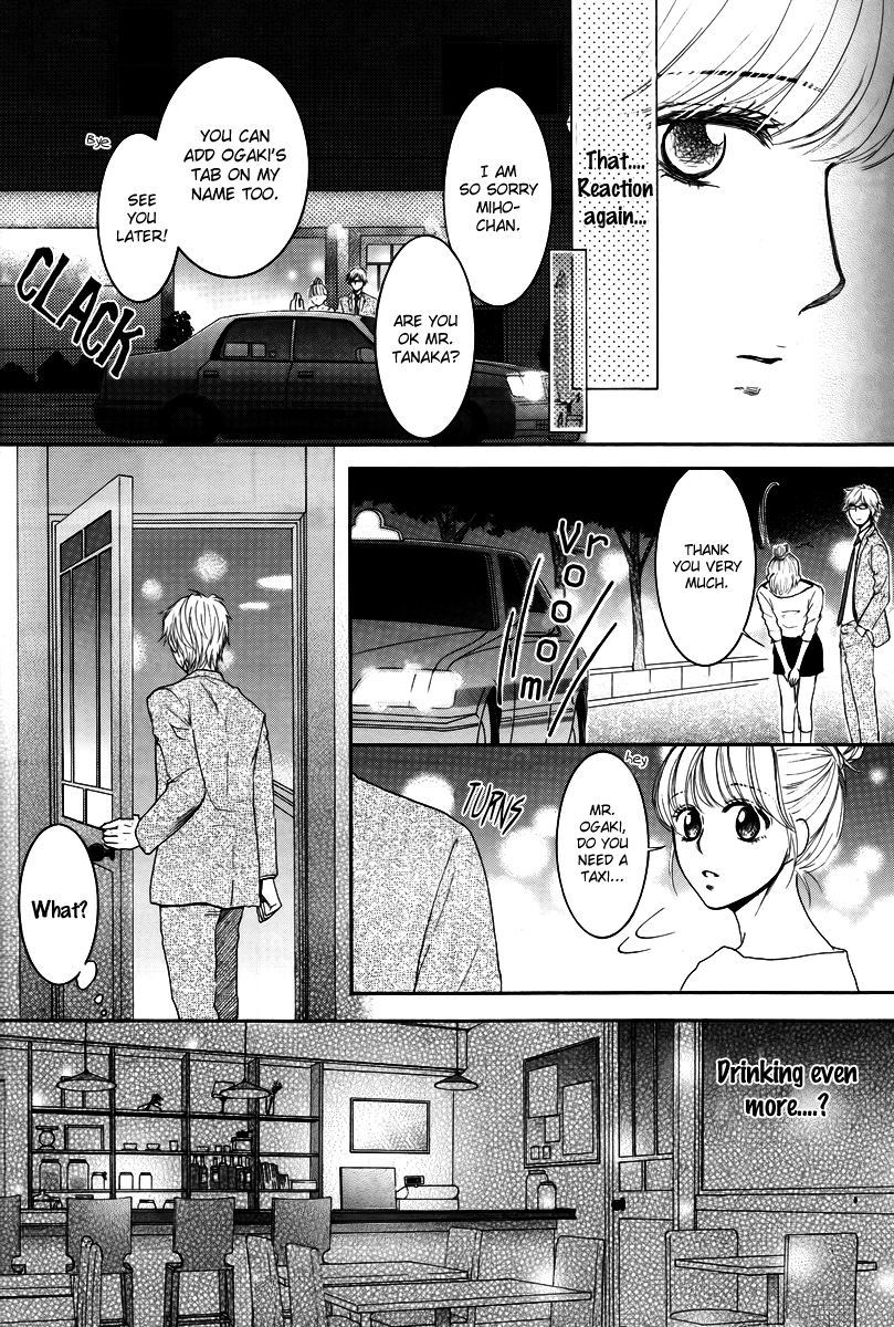Kore wa Koi no Hanashi Chapter 28.5 page 18 - Chapter 28.5