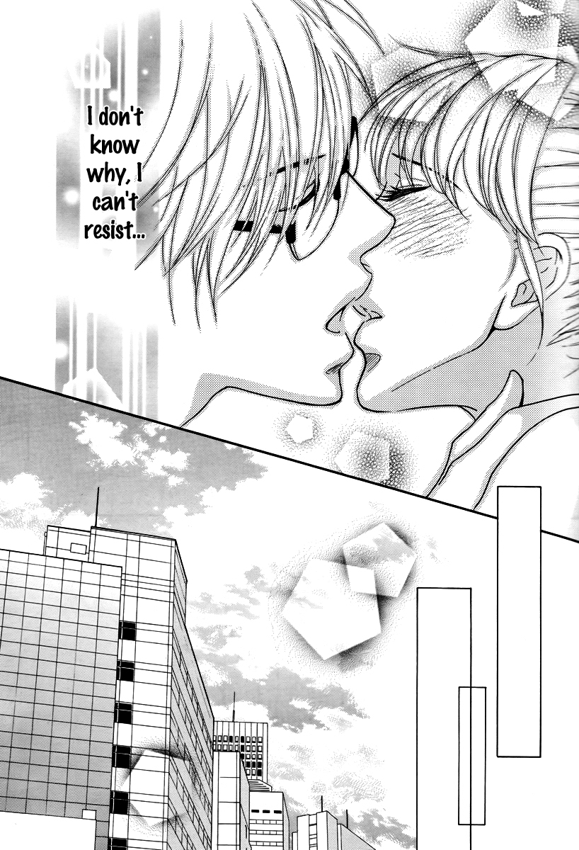 Kore wa Koi no Hanashi Chapter 28.5 page 23 - Chapter 28.5