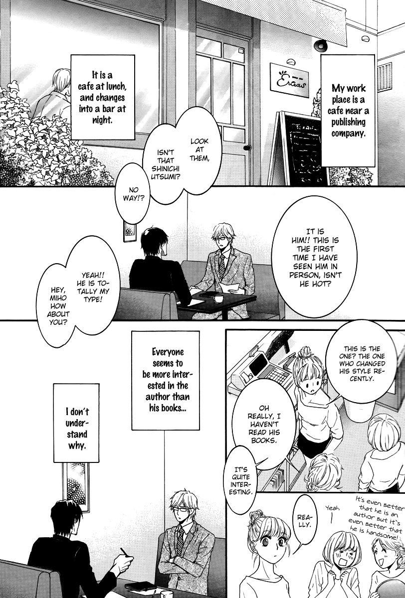 Kore wa Koi no Hanashi Chapter 28.5 page 3 - Chapter 28.5