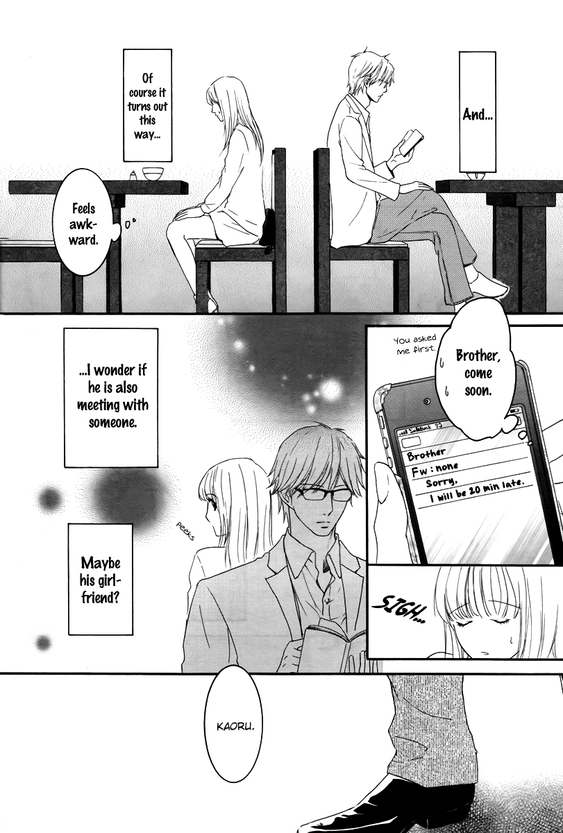 Kore wa Koi no Hanashi Chapter 28.5 page 8 - Chapter 28.5