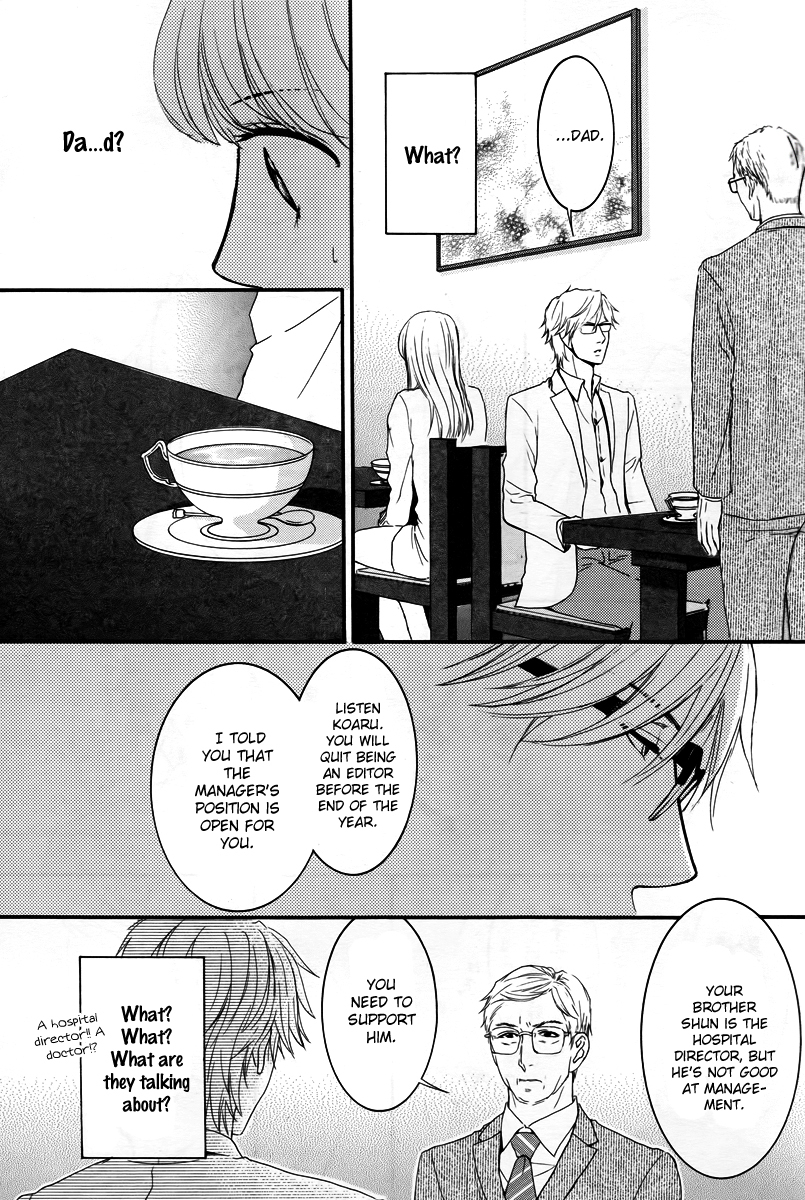 Kore wa Koi no Hanashi Chapter 28.5 page 9 - Chapter 28.5