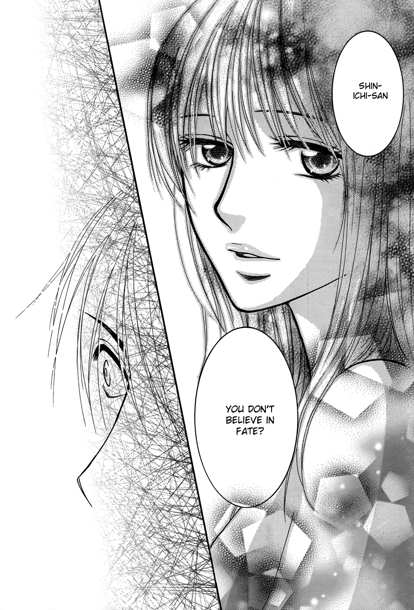 Kore wa Koi no Hanashi Chapter 29 page 17 - Chapter 29