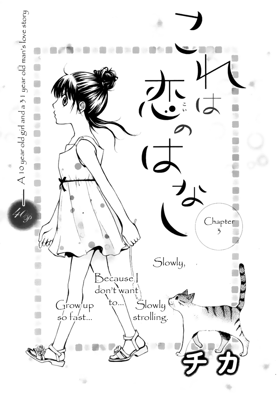 Kore wa Koi no Hanashi Chapter 3 page 2 - Chapter 3