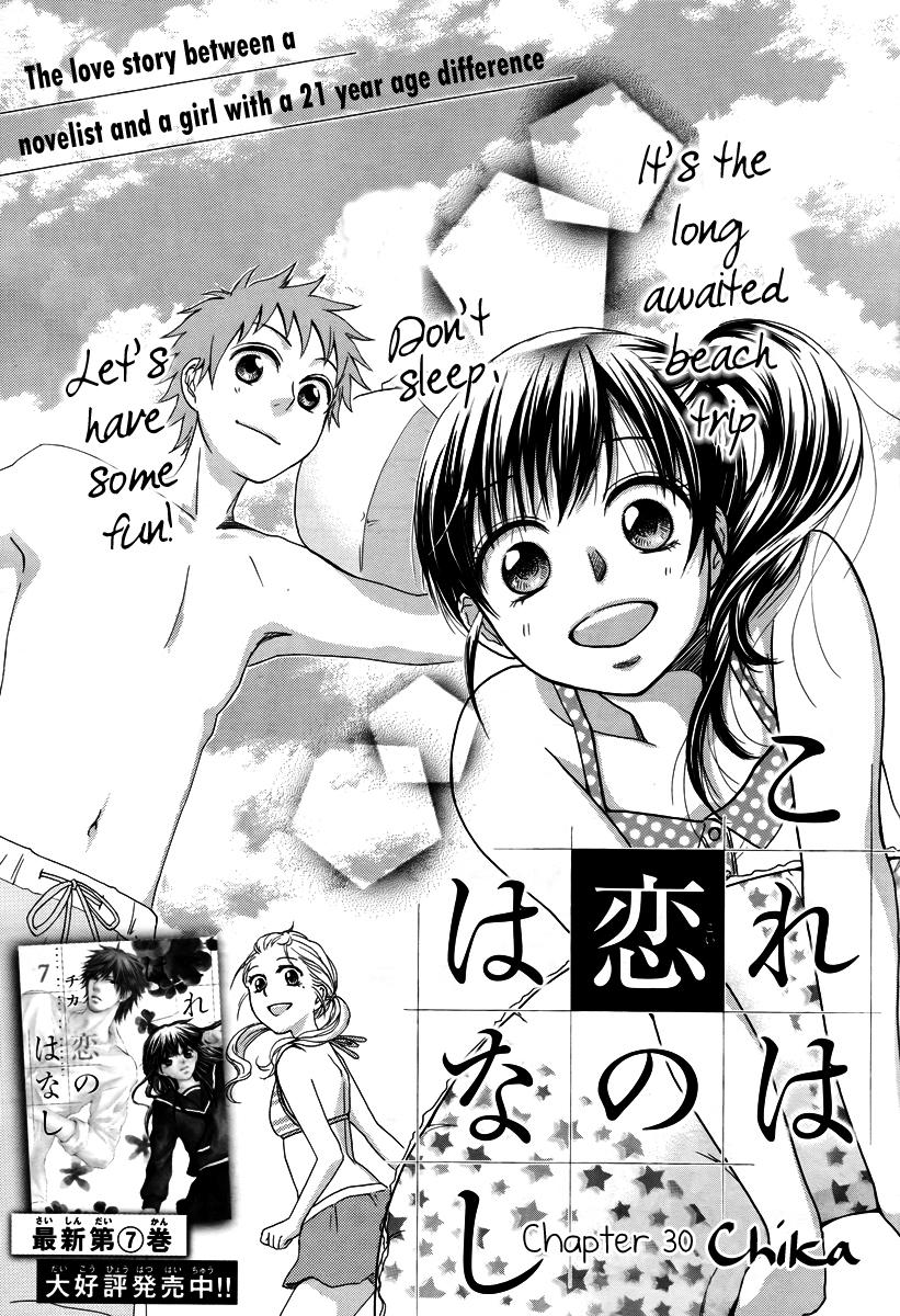 Kore wa Koi no Hanashi Chapter 30 page 1 - Chapter 30