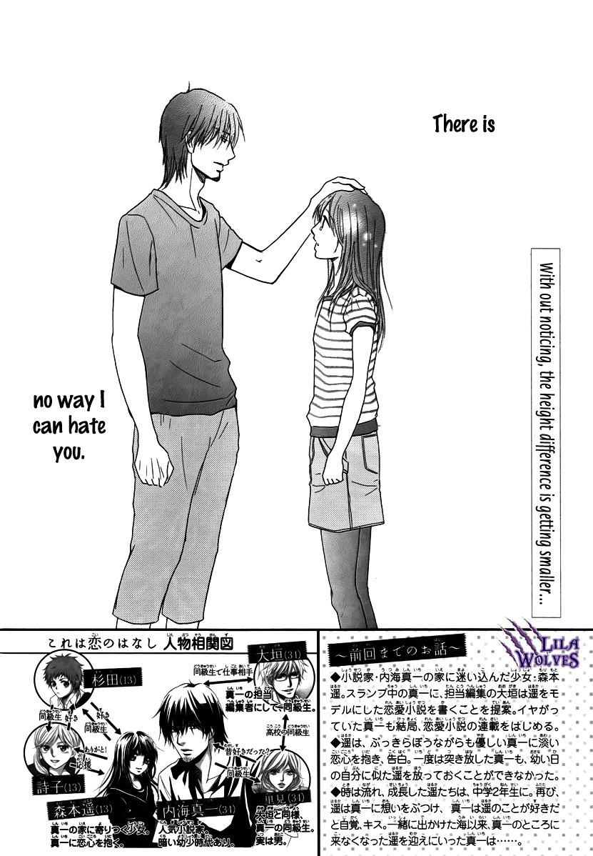 Kore wa Koi no Hanashi Chapter 32 page 10 - Chapter 32