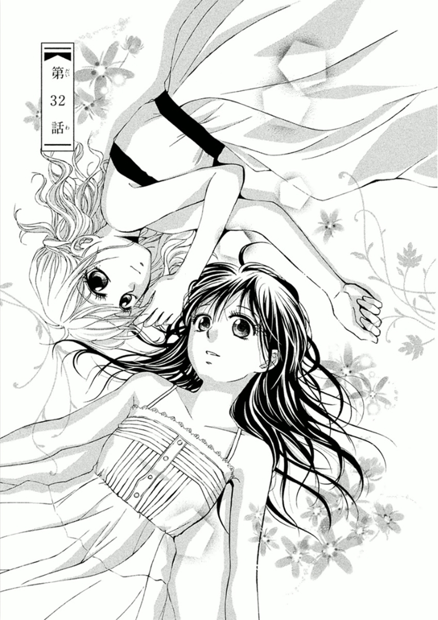 Kore wa Koi no Hanashi Chapter 32 page 8 - Chapter 32
