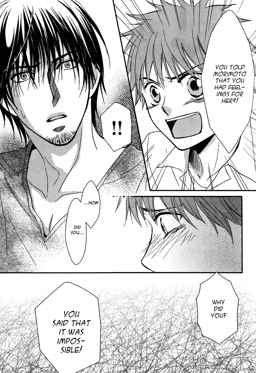 Kore wa Koi no Hanashi Chapter 33 page 23 - Chapter 33