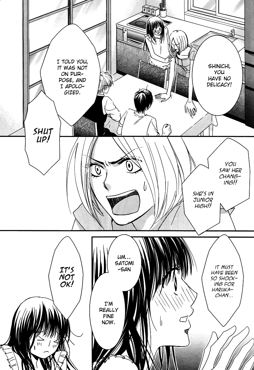 Kore wa Koi no Hanashi Chapter 33 page 3 - Chapter 33