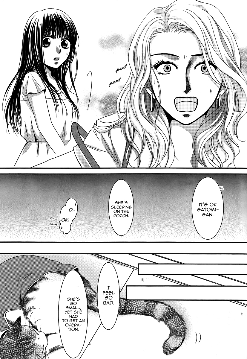 Kore wa Koi no Hanashi Chapter 35 page 11 - Chapter 35