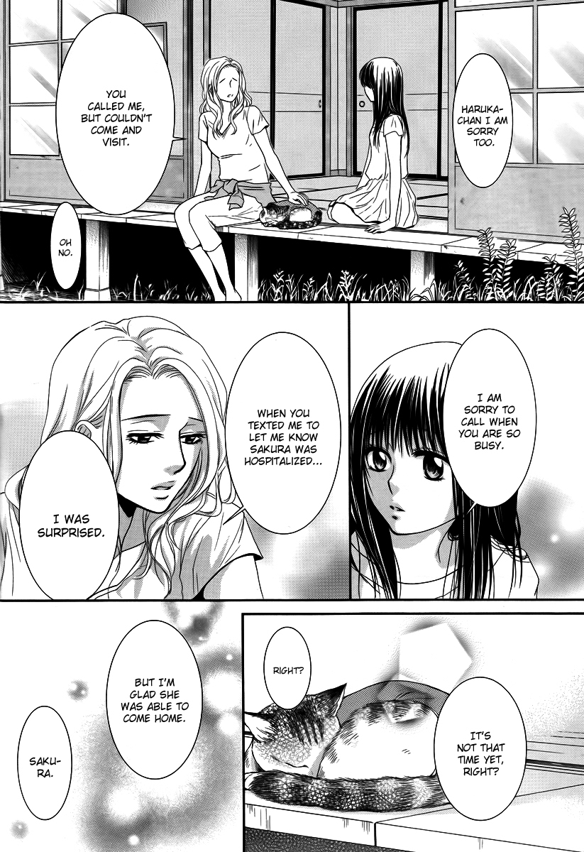 Kore wa Koi no Hanashi Chapter 35 page 12 - Chapter 35