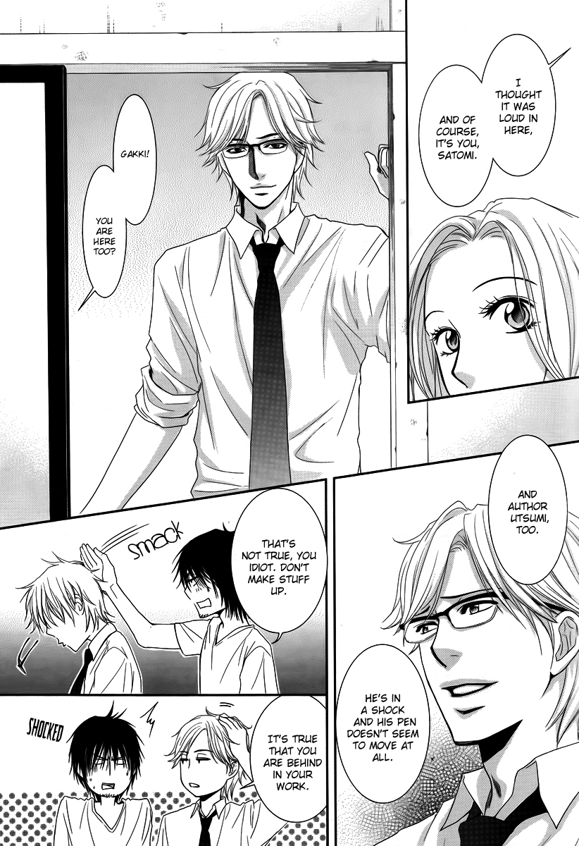 Kore wa Koi no Hanashi Chapter 35 page 13 - Chapter 35