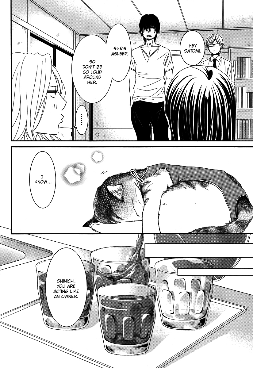 Kore wa Koi no Hanashi Chapter 35 page 14 - Chapter 35