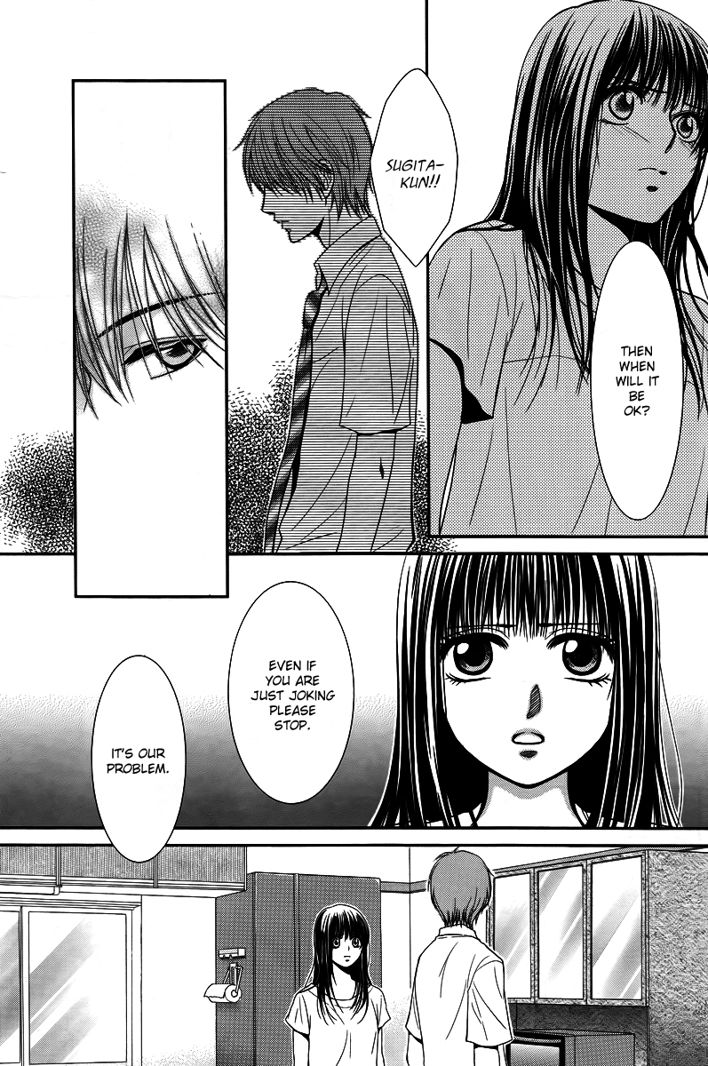 Kore wa Koi no Hanashi Chapter 36 page 8 - Chapter 36