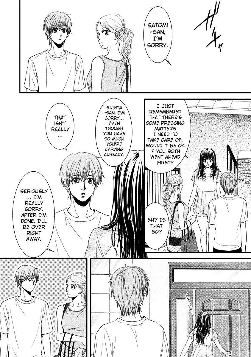 Kore wa Koi no Hanashi Chapter 39 page 16 - Chapter 39