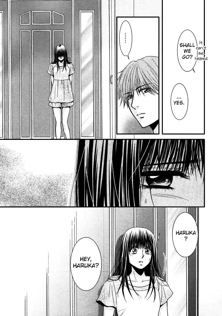 Kore wa Koi no Hanashi Chapter 39 page 17 - Chapter 39