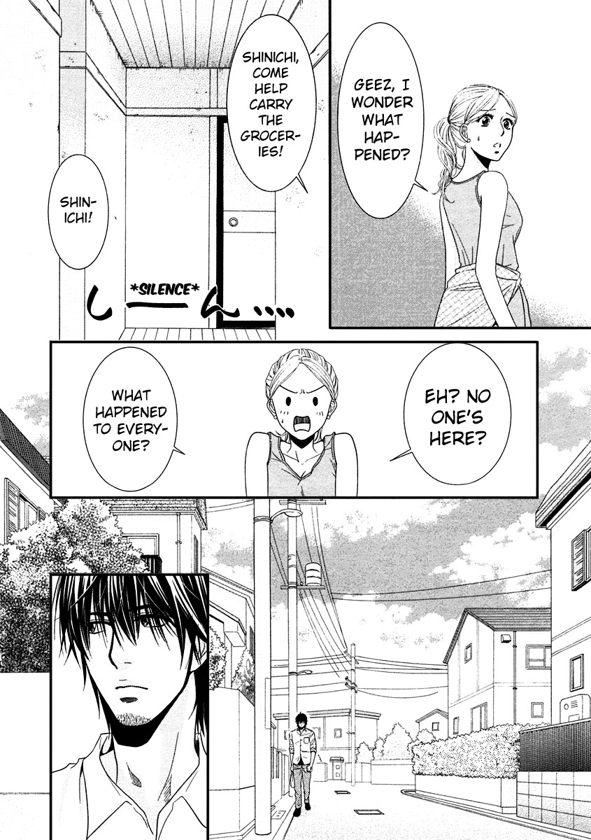 Kore wa Koi no Hanashi Chapter 39 page 22 - Chapter 39