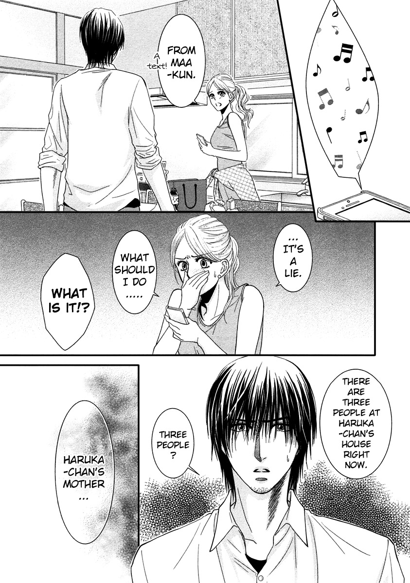 Kore wa Koi no Hanashi Chapter 39 page 33 - Chapter 39