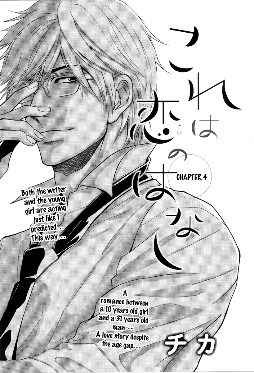 Kore wa Koi no Hanashi Chapter 4 page 2 - Chapter 4