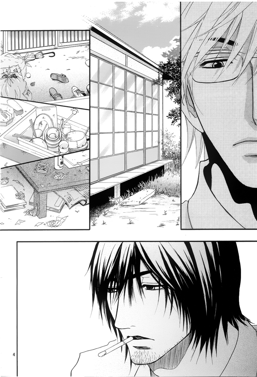 Kore wa Koi no Hanashi Chapter 4 page 5 - Chapter 4