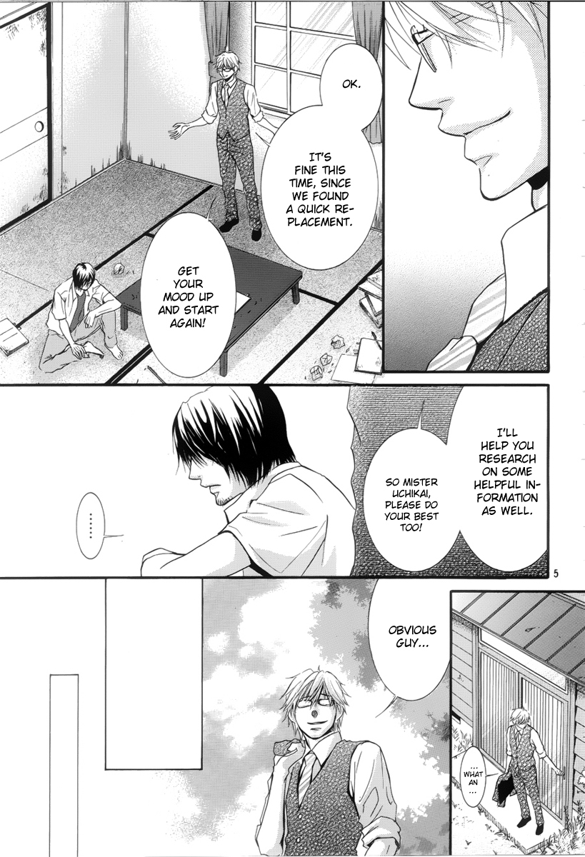 Kore wa Koi no Hanashi Chapter 4 page 6 - Chapter 4