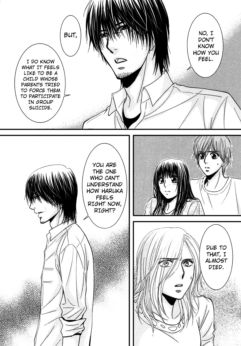 Kore wa Koi no Hanashi Chapter 40 page 11 - Chapter 40