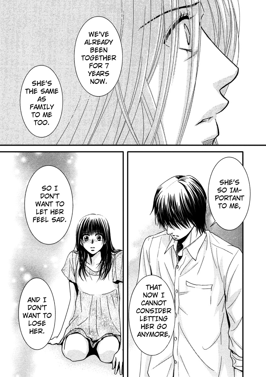 Kore wa Koi no Hanashi Chapter 40 page 15 - Chapter 40