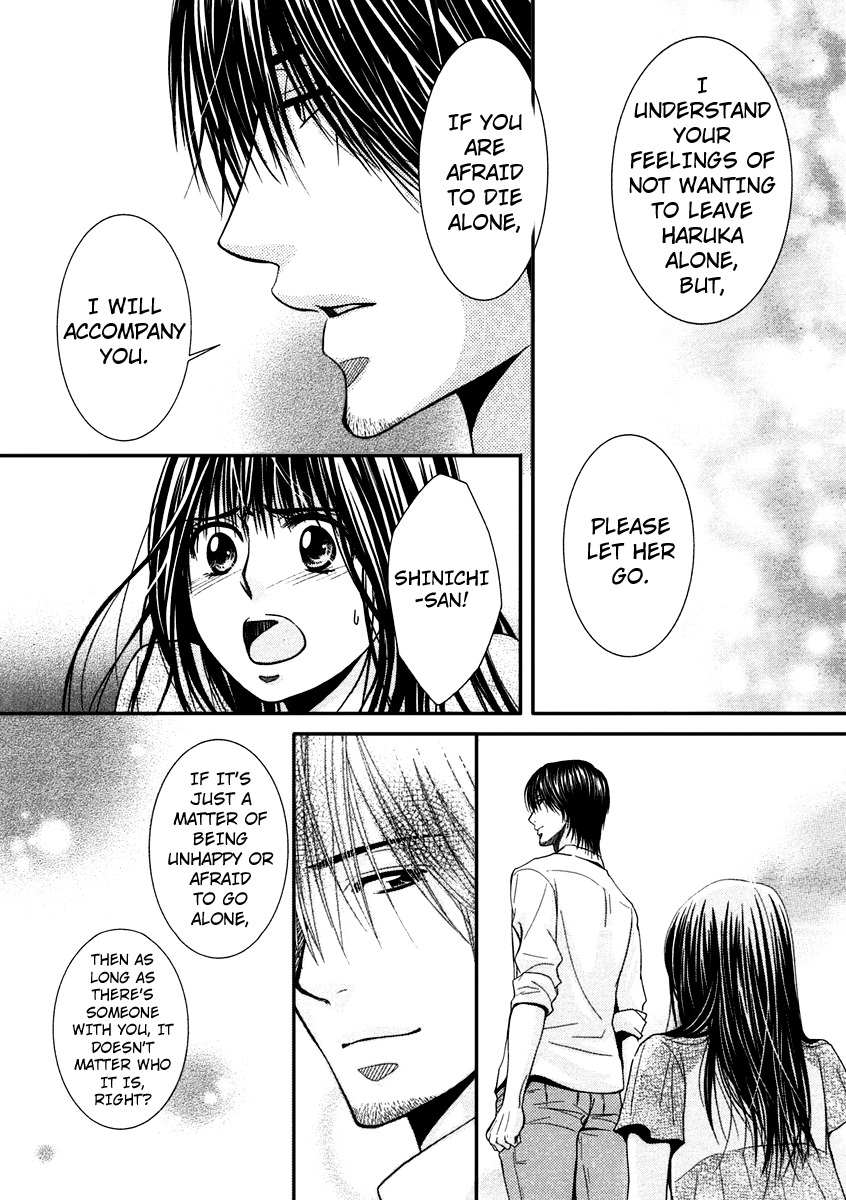 Kore wa Koi no Hanashi Chapter 40 page 16 - Chapter 40