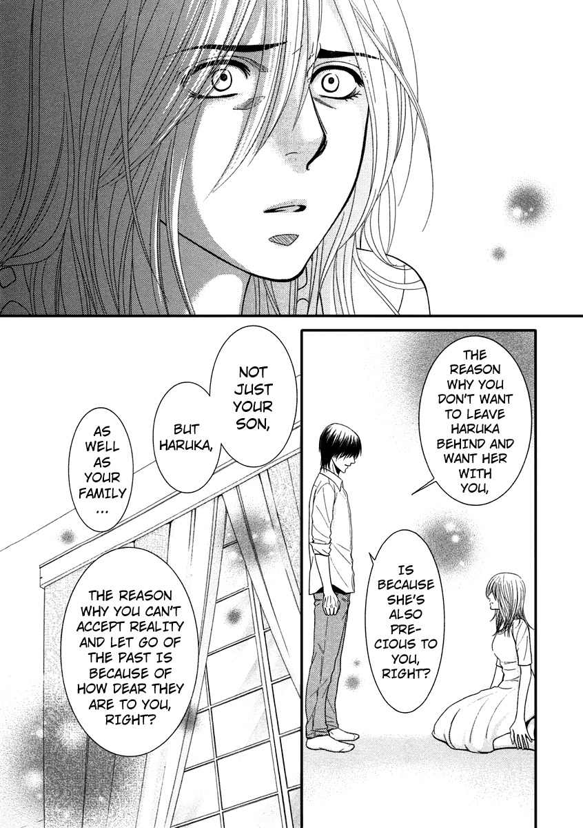 Kore wa Koi no Hanashi Chapter 40 page 17 - Chapter 40
