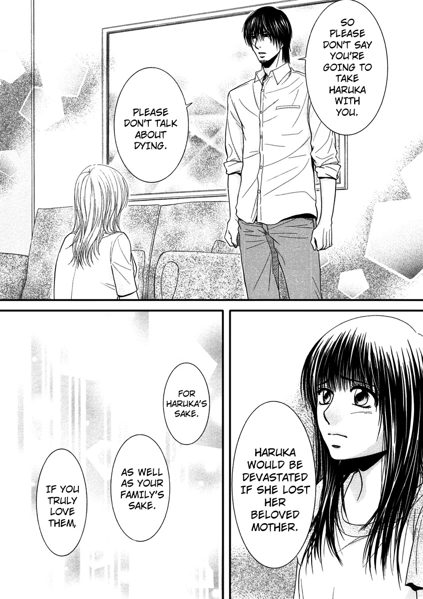 Kore wa Koi no Hanashi Chapter 40 page 19 - Chapter 40