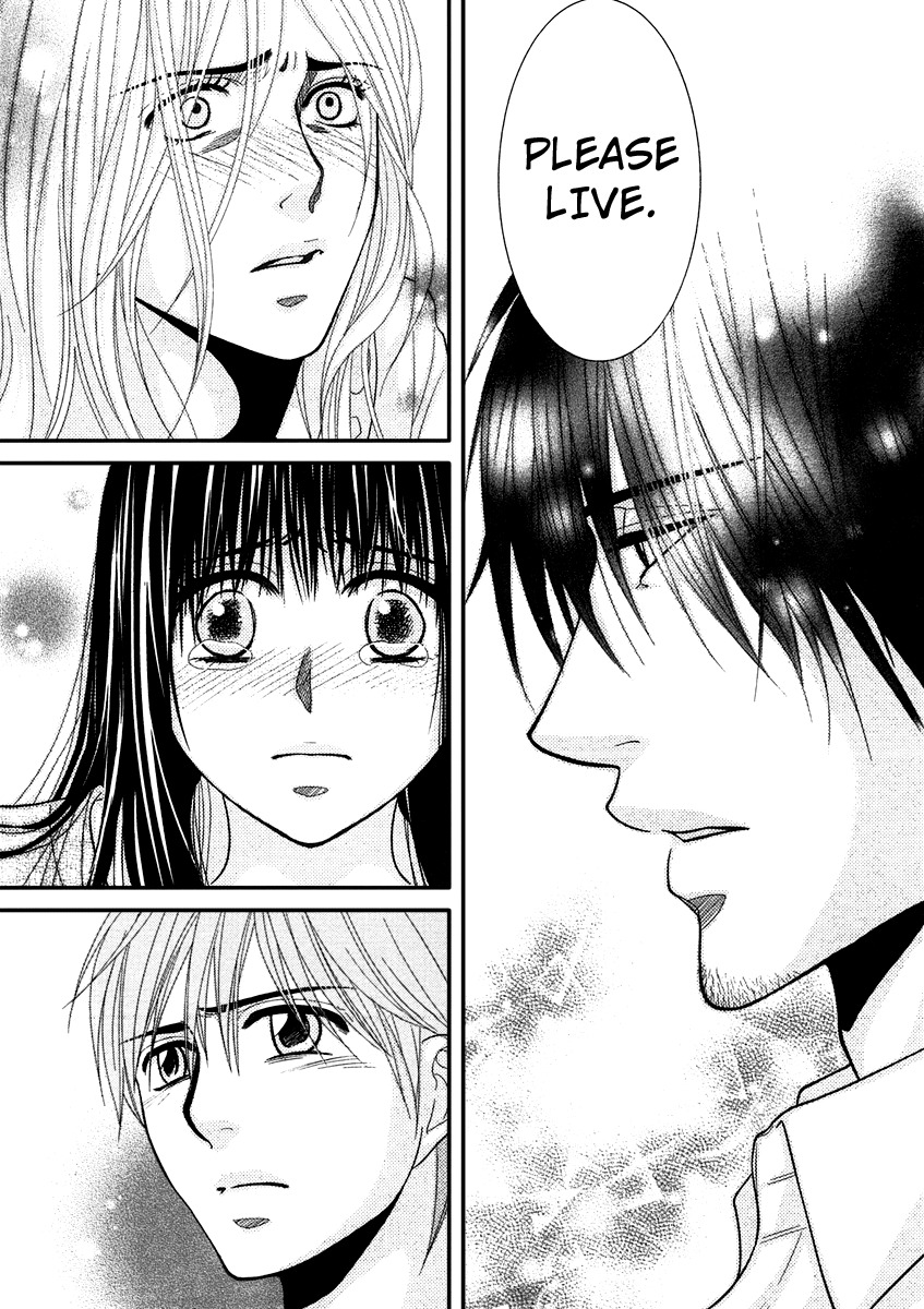Kore wa Koi no Hanashi Chapter 40 page 20 - Chapter 40