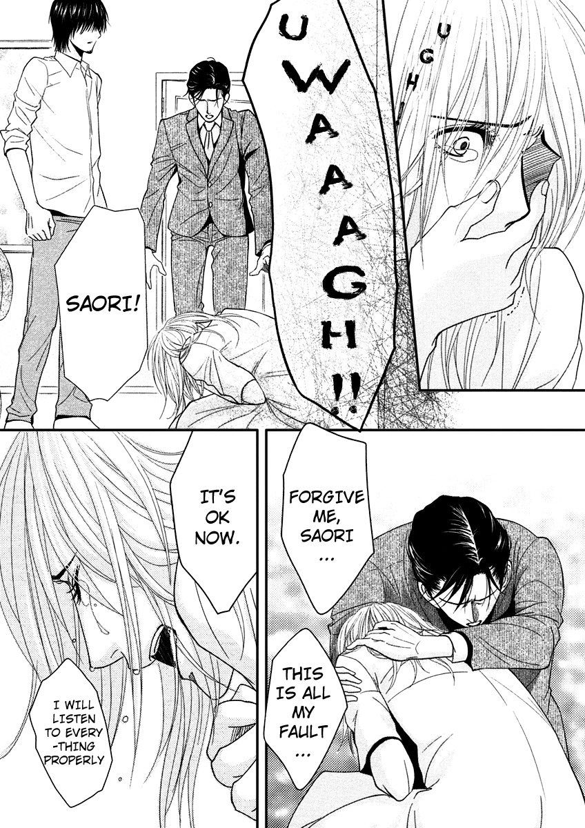 Kore wa Koi no Hanashi Chapter 40 page 22 - Chapter 40